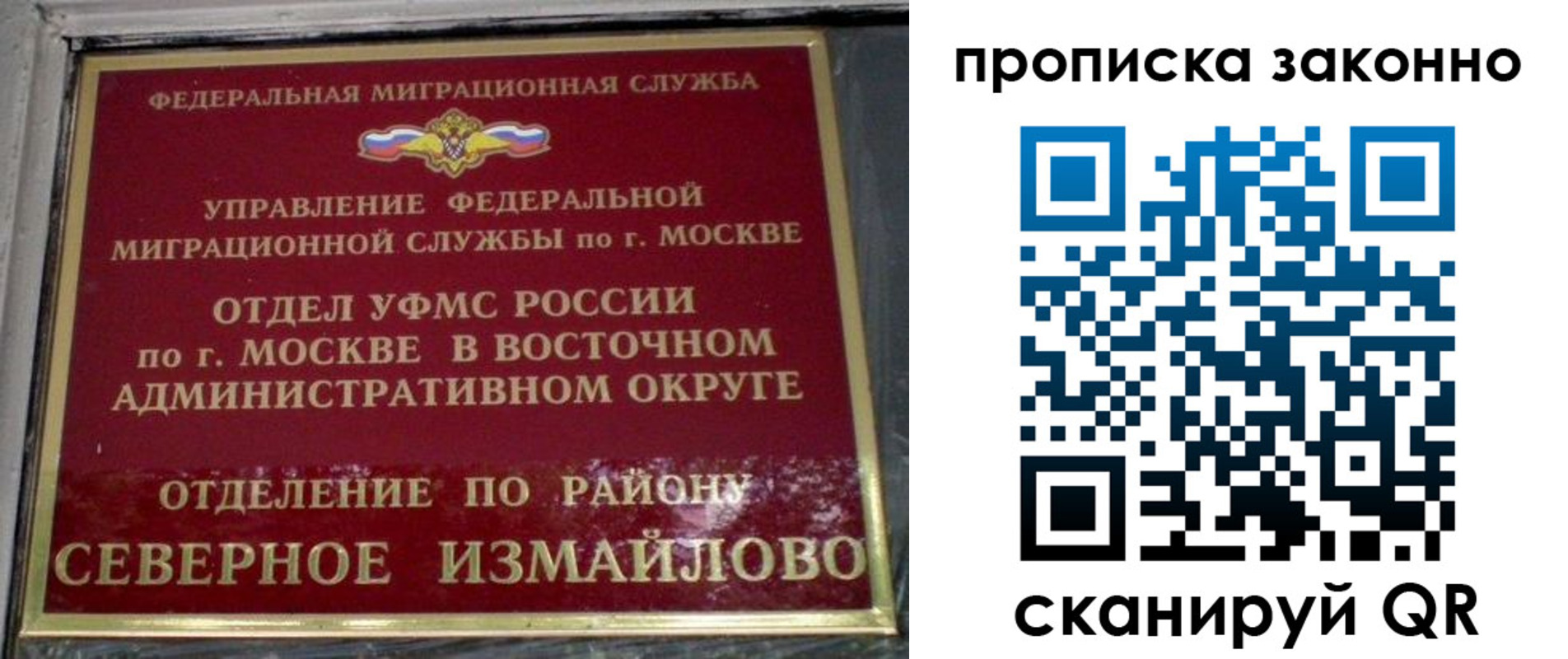 форма 3 в Вологде