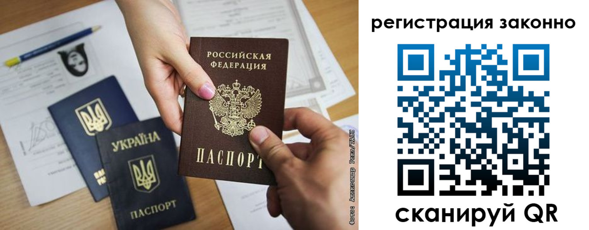 прописка в квартире в Вологде