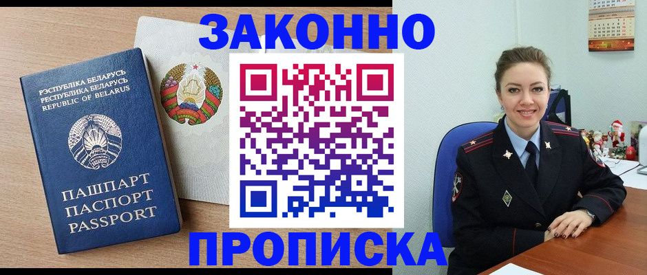 регистрация для дет. сада в Вологде
