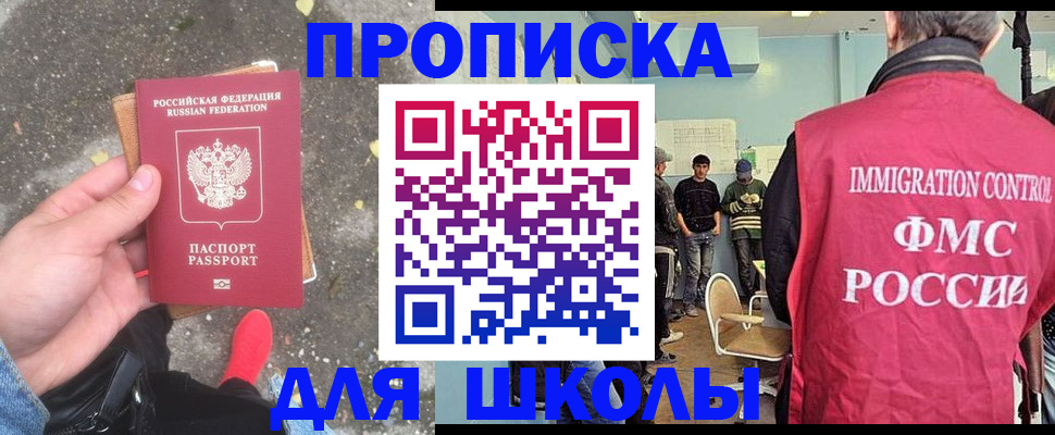 где прописаться в Вологде